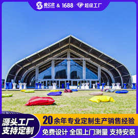 特色造型party event tent弯柱形篷房 高端商业街景网红打卡篷房