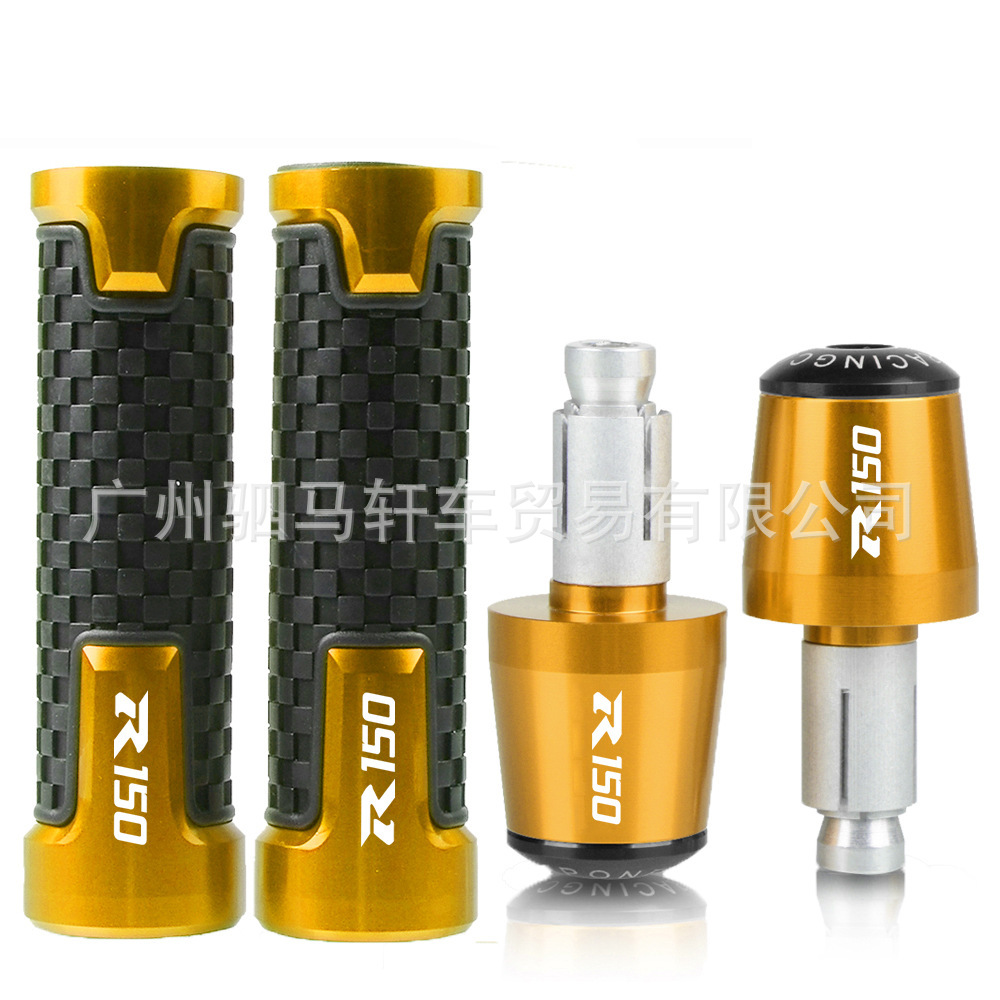 Suitable for SUZUKI SUZUKI GSXR150 modified handle cover oil door handle rubber grip plug