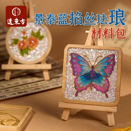 拼插类玩具;灯笼;贺卡