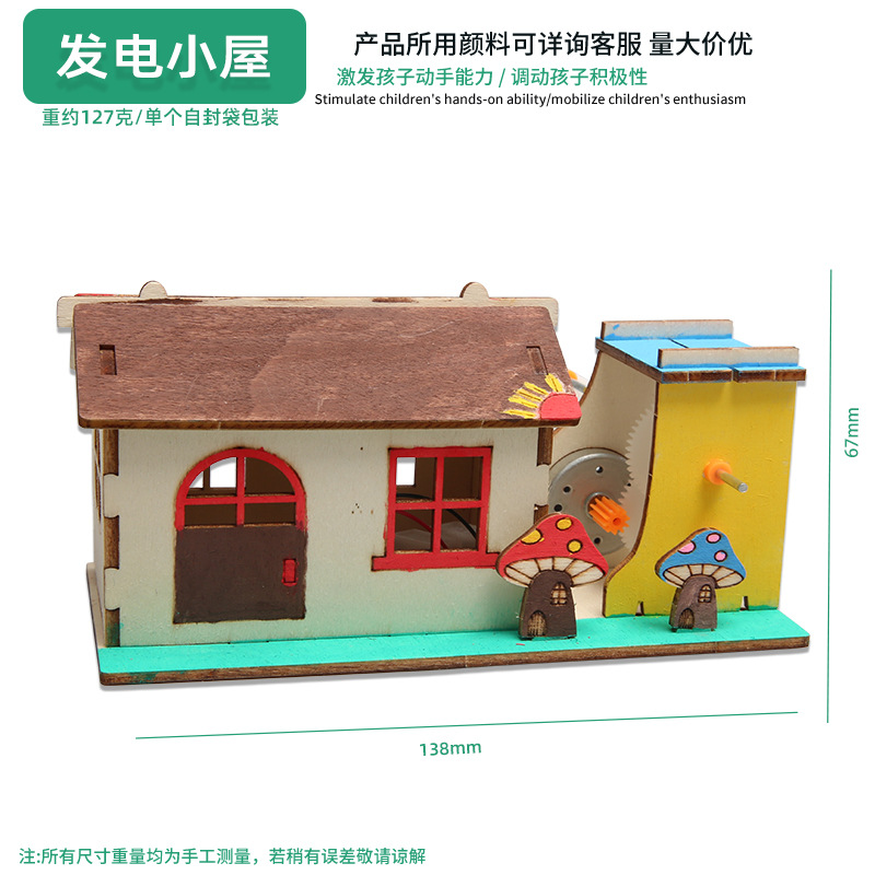 Juguetes educativos para niños al por mayor experimento científico traje kindergarten DIY hecho a mano Tecnología pequeña producción material regalo