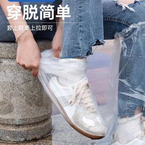 Disposable rain shoe covers for rainy days, waterproof and anti-slip, transparent plastic foot covers for children, outerwear, thick and wear-resistant, rainproof