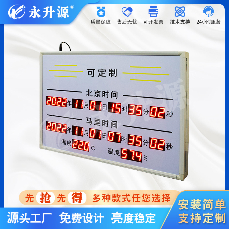 ���ڱ���������սʱ����ʪ�Ȳɼ���ʾ���ӿ�����Ļ������