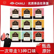 茶里茶包原叶系列红茶绿茶蜜桃乌龙伴手礼冷泡茶多口味组合冷萃