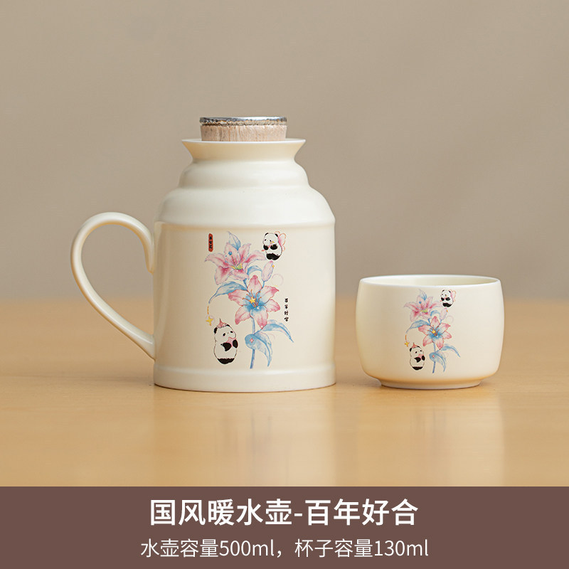 包邮logo国风暖水壶家用陶瓷闷水壶小暖壶中式复古带茶杯泡茶壶|undefined