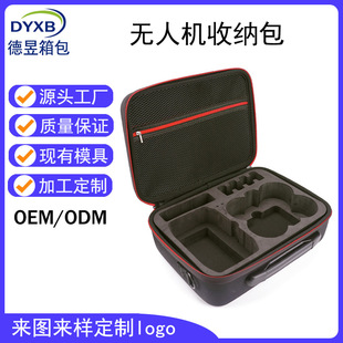 Eva New Drone Cosmetics Bag Dji Drone Cosmetics Bag Flip Series Drone Cosmetics Box