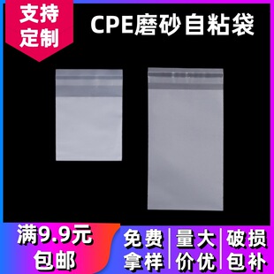 ���ӹ����ơ�cpeĥɰ�� cpe��ճ��ƽ�ڴ���ӮaƷ ���ϰ��b��