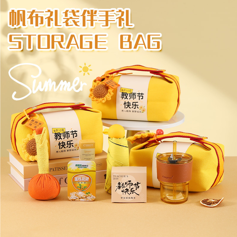 教师节礼物高级感实用送老师伴手礼套装创意手提帆布包礼品批发|undefined