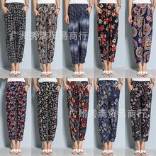 中老年女裤夏季妈妈冰丝裤宽松高腰大码花裤子女防蚊裤束脚裤平脚