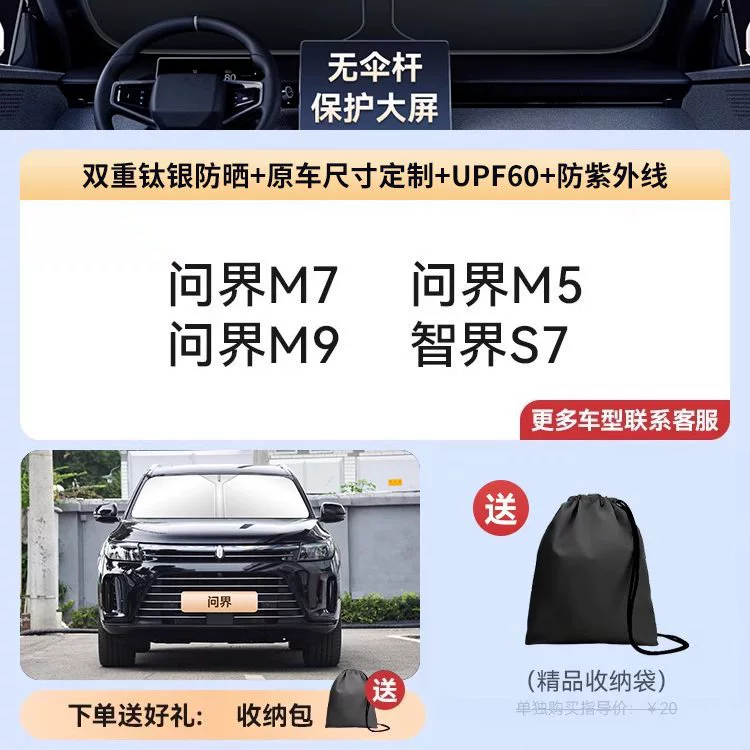 2025 новая титановая серебряная виниловая солнцезащитная крышка для автомобиля специальный солнцезащитный крем, теплоизоляция, затемняющая штора, крышка для окна стеклянного зонта