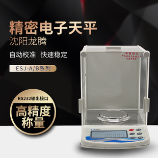 ������v�����ƽESJ110-4Bȫ�ԄӃ�У������ƽESJ200-4A 120-4B