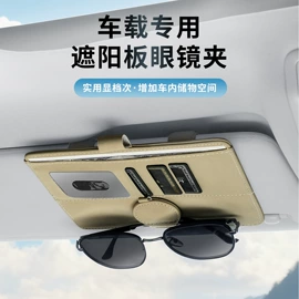 车用置物袋;扶手箱垫;车用纸巾盒