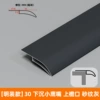 YZ30-H surface-mounted model frosted gray (price for 2.5-meter piece)