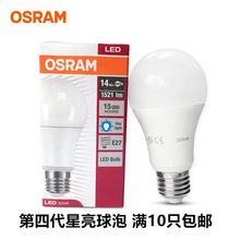 OSRAM�W˾��LED����3.3W5.5W8.5W10.5W 14W���ݿ�E27���ܟ��ݹ�Դ