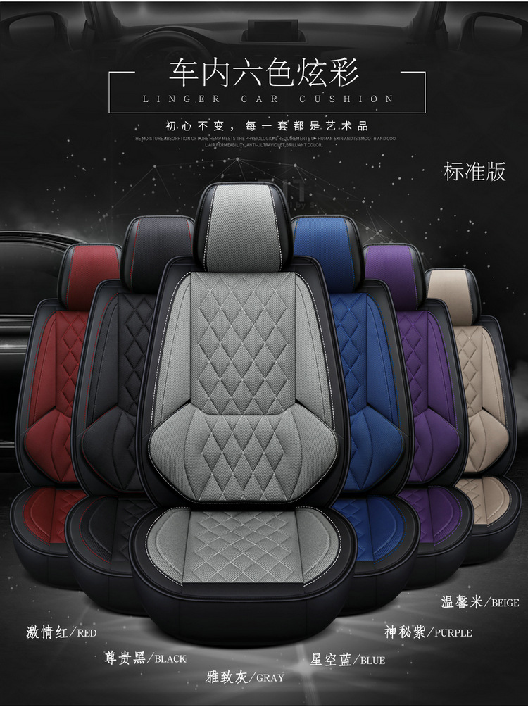 Factory Direct Sales New All-Inclusive Seat Cover Rhombus Breathable Mesh Four-Season Universal Car Seat Cushion Cross-Border Shenghu