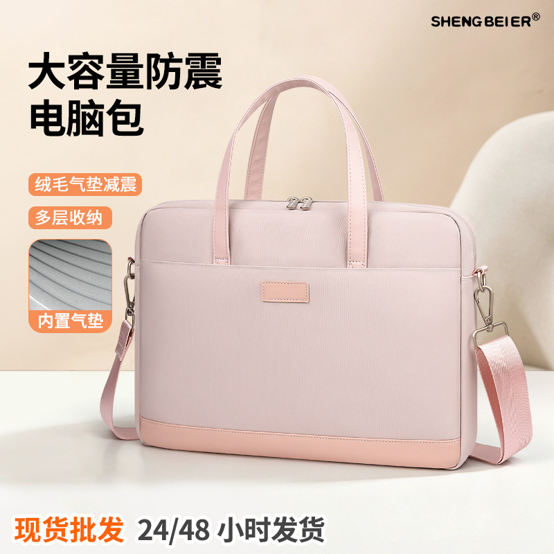 Large-Capacity Shock-Proof Computer Bag for Women, Commuting Handbag, Cross-Body Bag, Plush Air Cushion, Shock-Absorbing, Waterproof, Lightweight Computer Bag