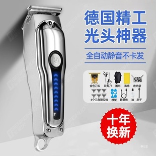 German Seiko Hair Clipper Household Electric Clipper Electric Clipper Bald Electric Shaver for Children and Adults
