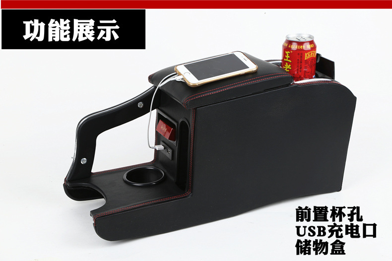 Chevrolet New Sail Armrest Box 2018 Sail 3 Armrest Box Central Original Armrest Box Original Factory Special 17