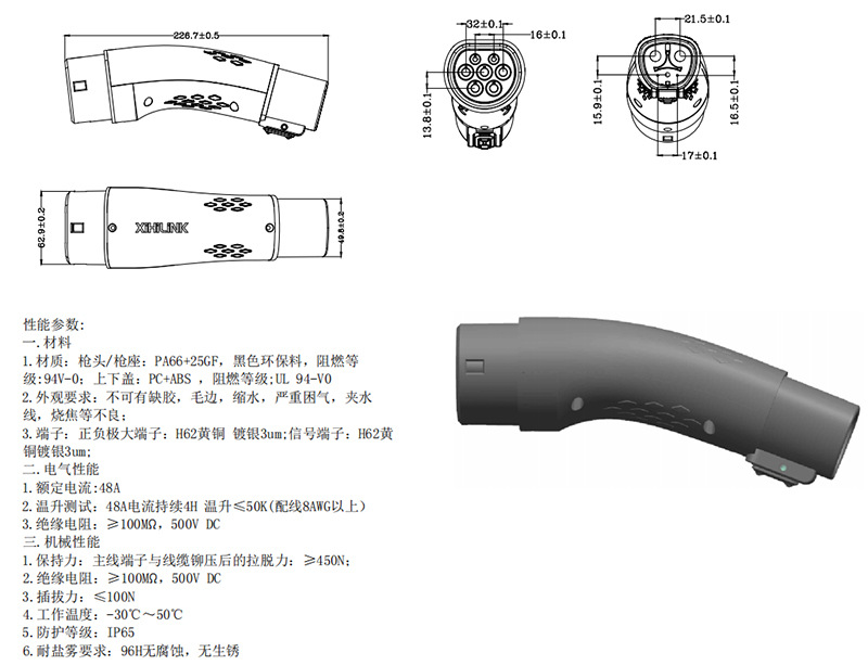 Tesla Gun-Style Connector to European Standard Ac Charging Station Adapter, Car Ev Adapter Connector, Electric Vehicle Conversion Head
