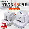 阮氏R-ES70平针全自动光感智能电动订书机加厚70页A4纸省力订书器|ms