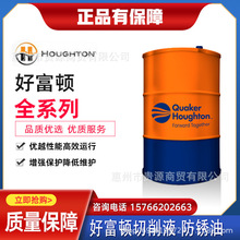 �~�����ν��ٳ���Һ �ø��DHoughto Drawsol WDC20 ���~�z������