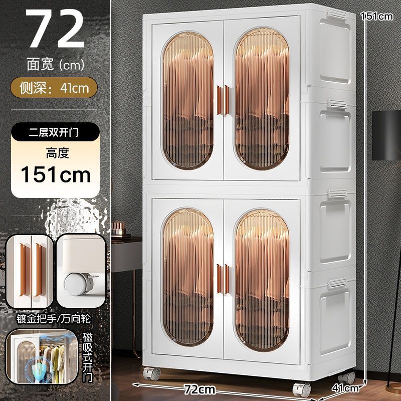 Gabinete de almacenamiento de ropa para bebés sin instalación, armario simple para bebés, armario pequeño para niños, armario de plástico casero para bocadillos