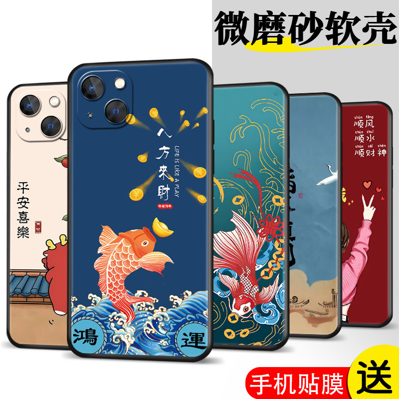 Suitable for Apple 13 Mobile Phone Case, Anti-Fall, Full Edge Protection Cover for iPhone 13, 13 Pro Max Soft Silicone Case