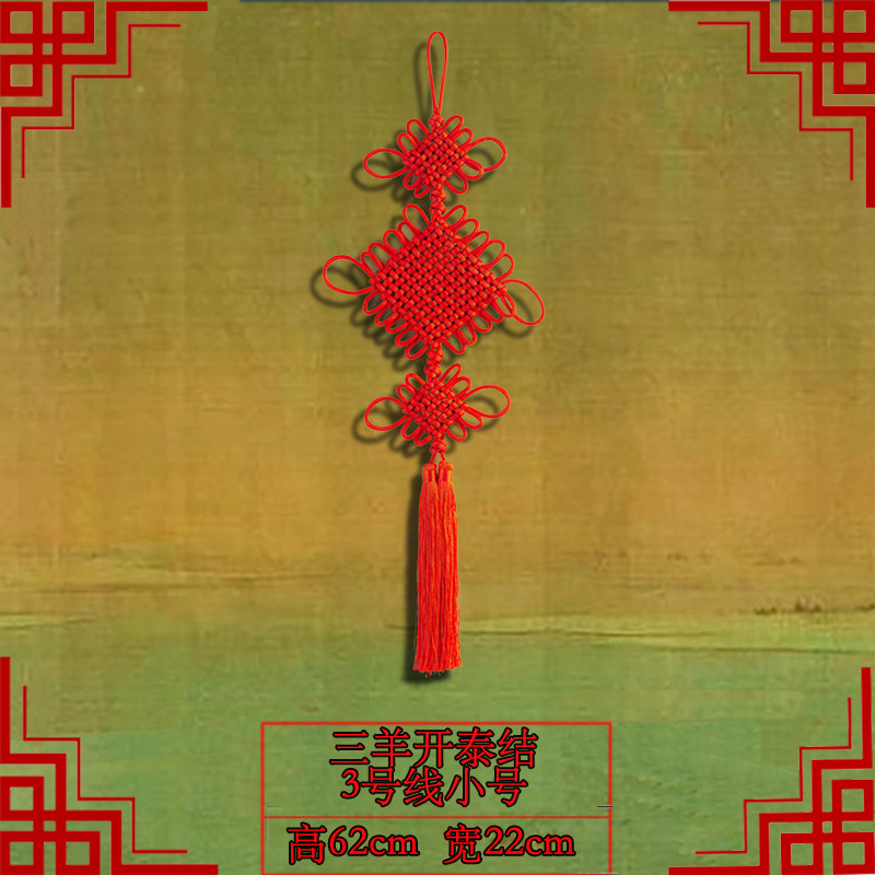 详情页三羊3号线小号.jpg