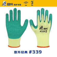 ����339 ���ׄڱ����z��ĥ�������z�����޾����y���z�ڄӷ��o����