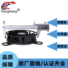 ԭװFENGHENG/FH12030B12V Բ��ͨ��ֱ��ɢ�ȷ���