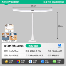 ARROW�������� ȫ���׻���ѧϰ̨�ƹ�AA���Ķ��ƴ�ͷ��JP1XD04014