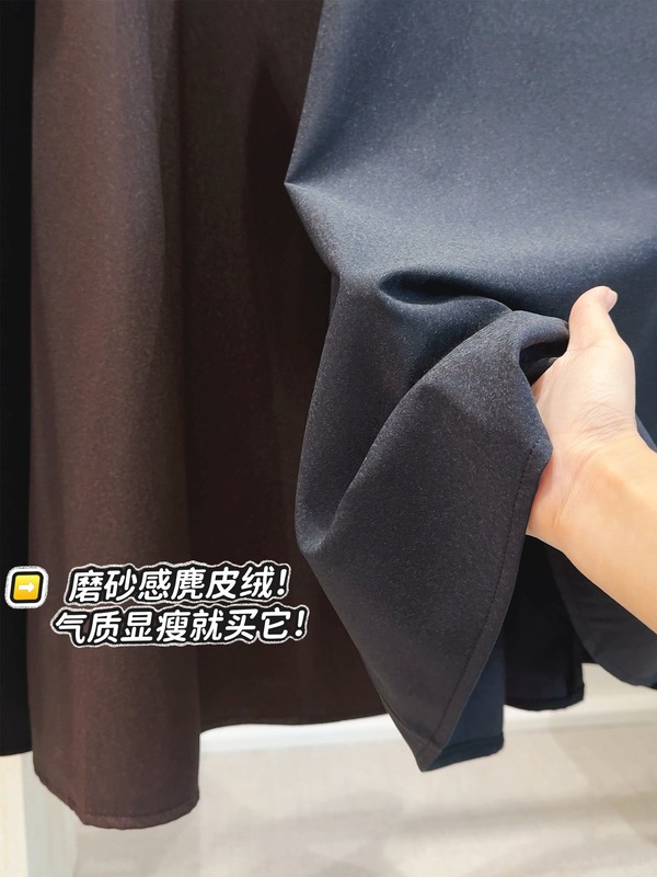 磨砂感麂皮绒半身裙女皮裙2025秋冬高腰显瘦柔软垂坠中长款A字裙|undefined