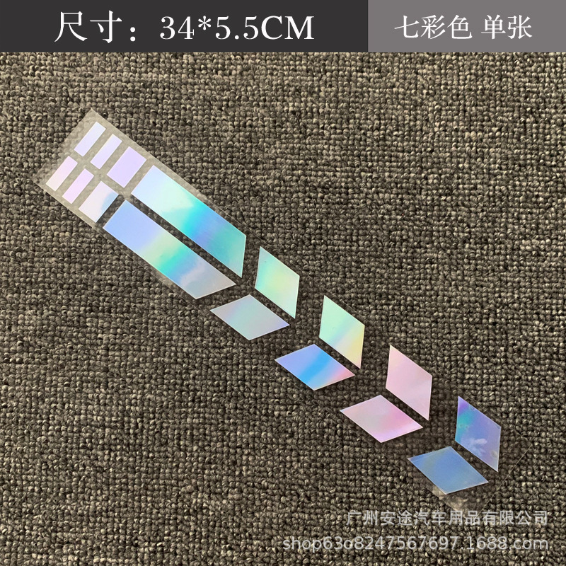 다채로운 레이저 전단지-34*5.5cm