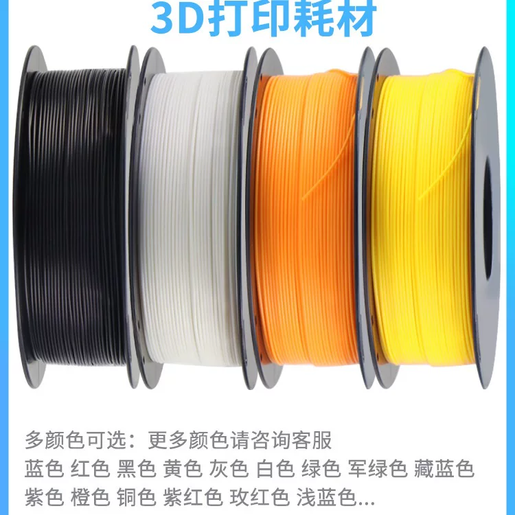 Проводной материал PLA для 3D-печати, 75 мм