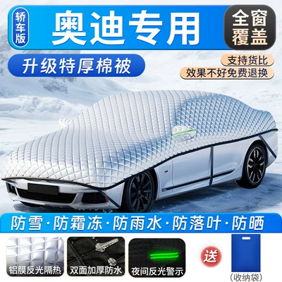 Car snow shield — Winter Snow Shield, Frost Protection - full-coverage-windshield-cover-specifically-for-audi-hatchbacksedan-full-window-coverage-extra-thick-padded-windproof-freeze-resistant-includes-storage-bag