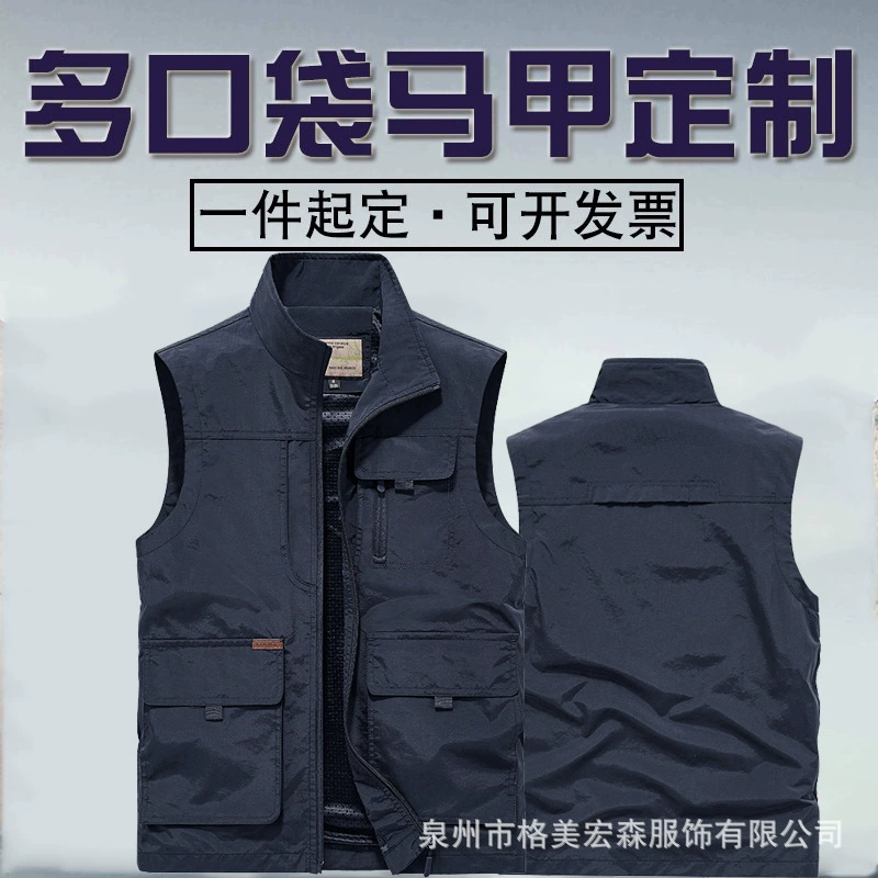 Жилет с логотипом с несколькими карманами Отдых на природе Путешествия Рыбалка фотография реклама руководство по безопасности Волонтеры