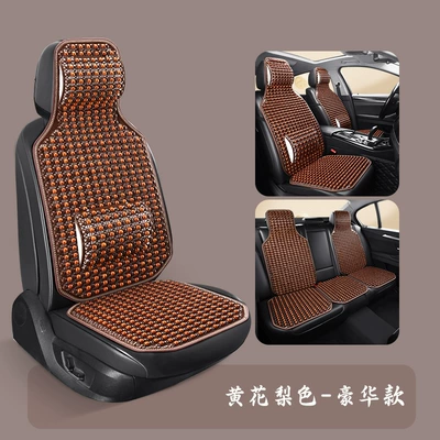 massage front and co-pilot seat cushion — Cool pad - 25-types-of-wooden-beads-five-seat-fixed-headrest-and-lumbar-support-yellow