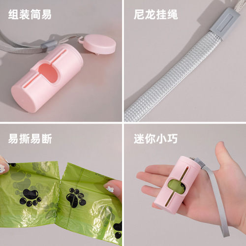 【Strong Hard Glue】Pet Poop Cleaning Garbage Bag Dispensing Pet Poop Dispenser