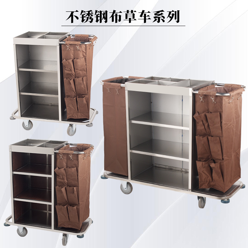 Carro de limpieza profesional de acero inoxidable, carrito de servicio para hotel o habitación, resistente y fácil de mover