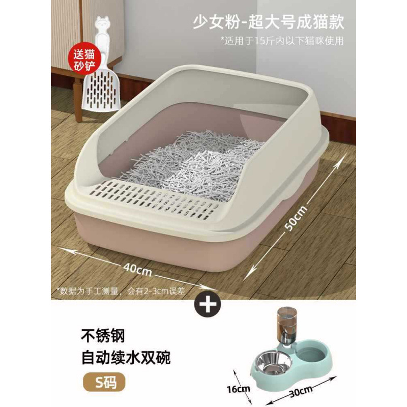 [걸핑크] - 숫자 + 고양이 밥그릇 (기간한정 고양이 모래삽)