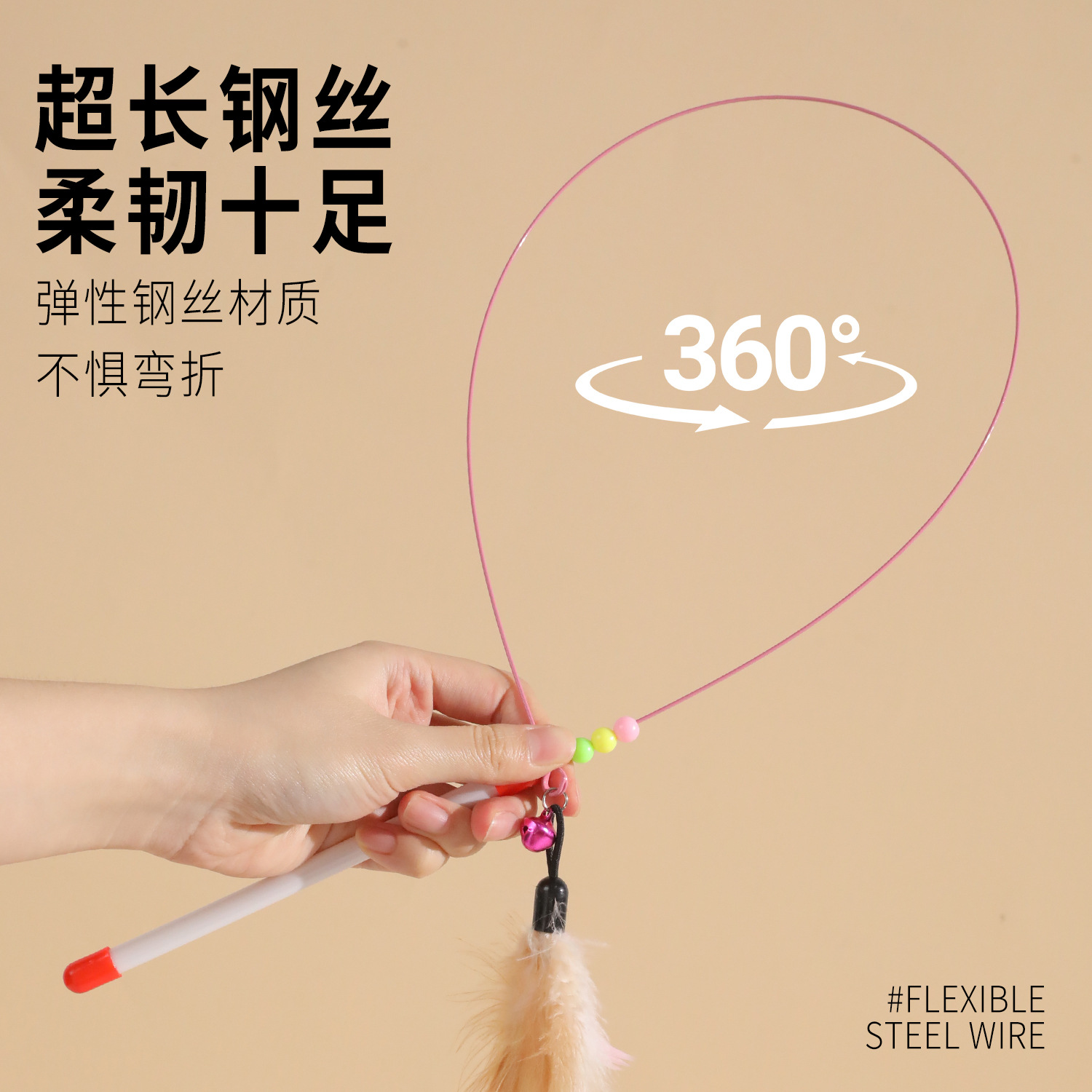 Venta directa de fábrica de varita de alambre de acero para estimular gatos con cabeza reemplazable, varita con cascabel para aliviar el aburrimiento de los gatos, juguete para gatos al por mayor.