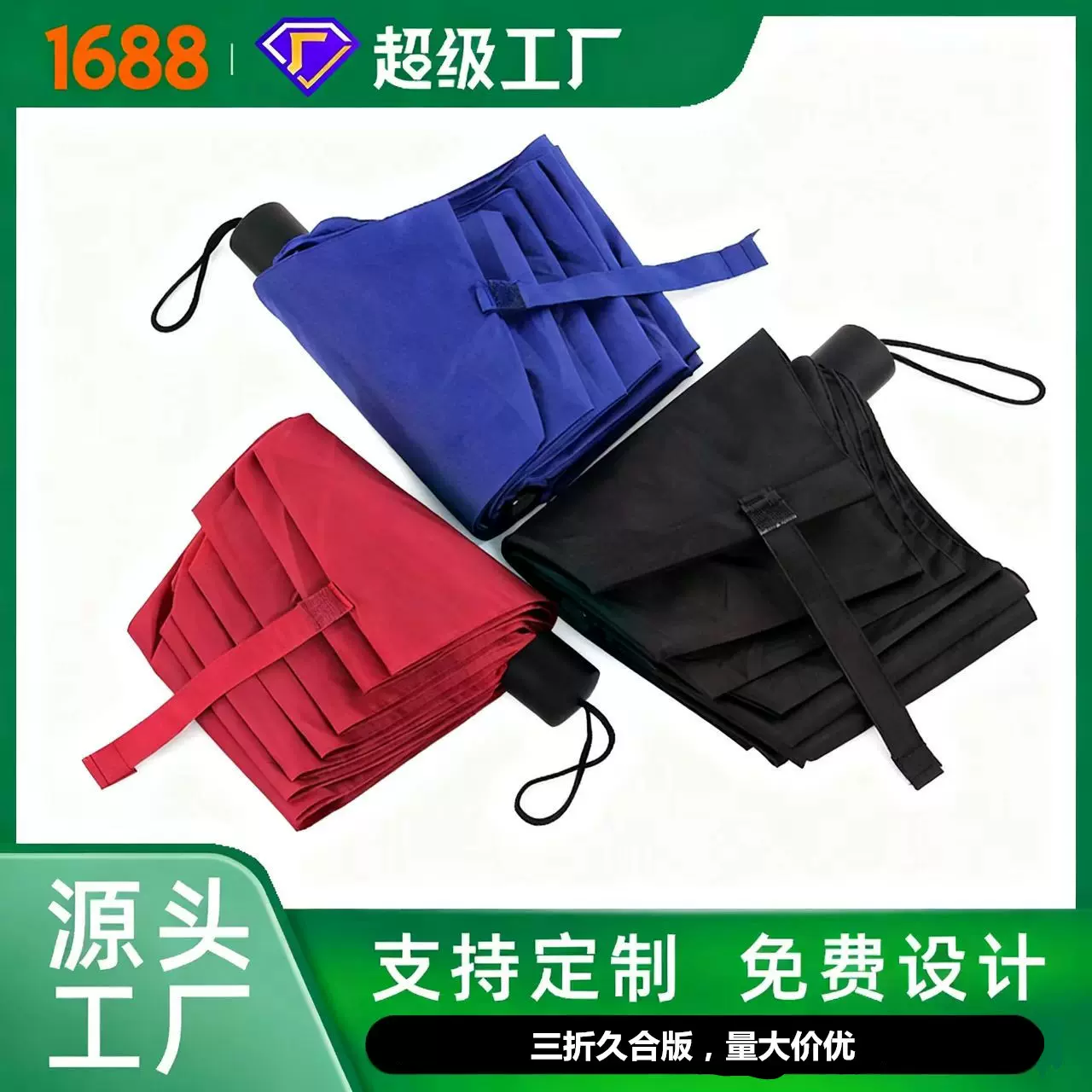 手动纯色伞现货遮阳晴雨伞两用商务广告伞礼品伞促销伞批发印logo