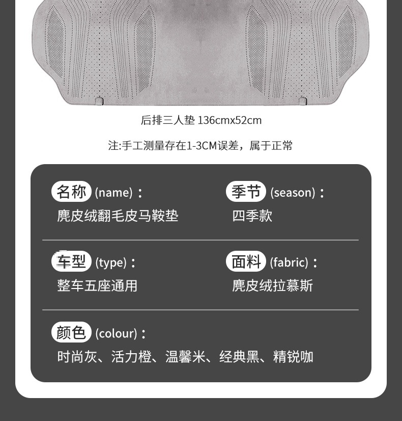 Summer single-seat car seat cushion universal four-season ventilated and breathable thin suede car half-pack small waist seat cushion