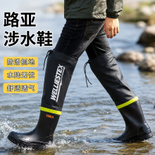 超高雨鞋长筒过膝束口高筒男士加长加厚防滑耐磨干活钓鱼赶海雨靴