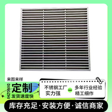 厨房下水道排水沟盖板201防滑不锈钢格栅304不锈钢格栅盖板钢格板