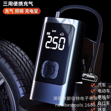 车载无线充气泵便携式汽车车用电动轿车轮胎高压快充带测胎压冲气