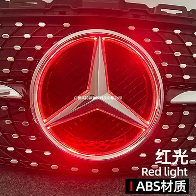 Car logo – Mercedes-Benz C E Class GLC ML Solid