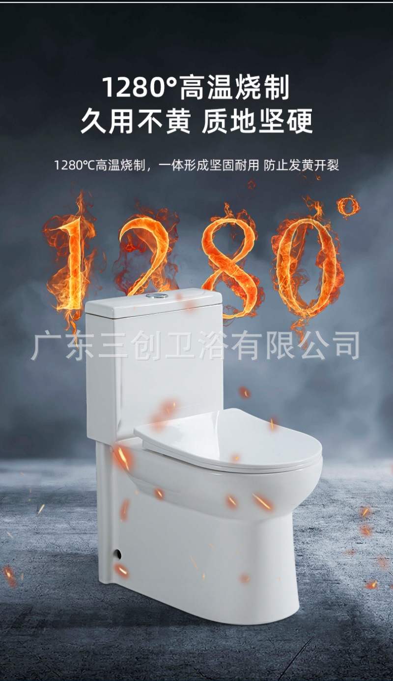 连体马桶9006-详情页 (10).jpg