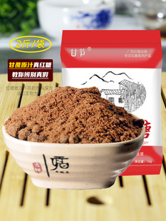 Guangxi brown sugar 2kg bag sugar cane juice brown sugar sucrose sugar packaging old brown sugar powder pure sugar