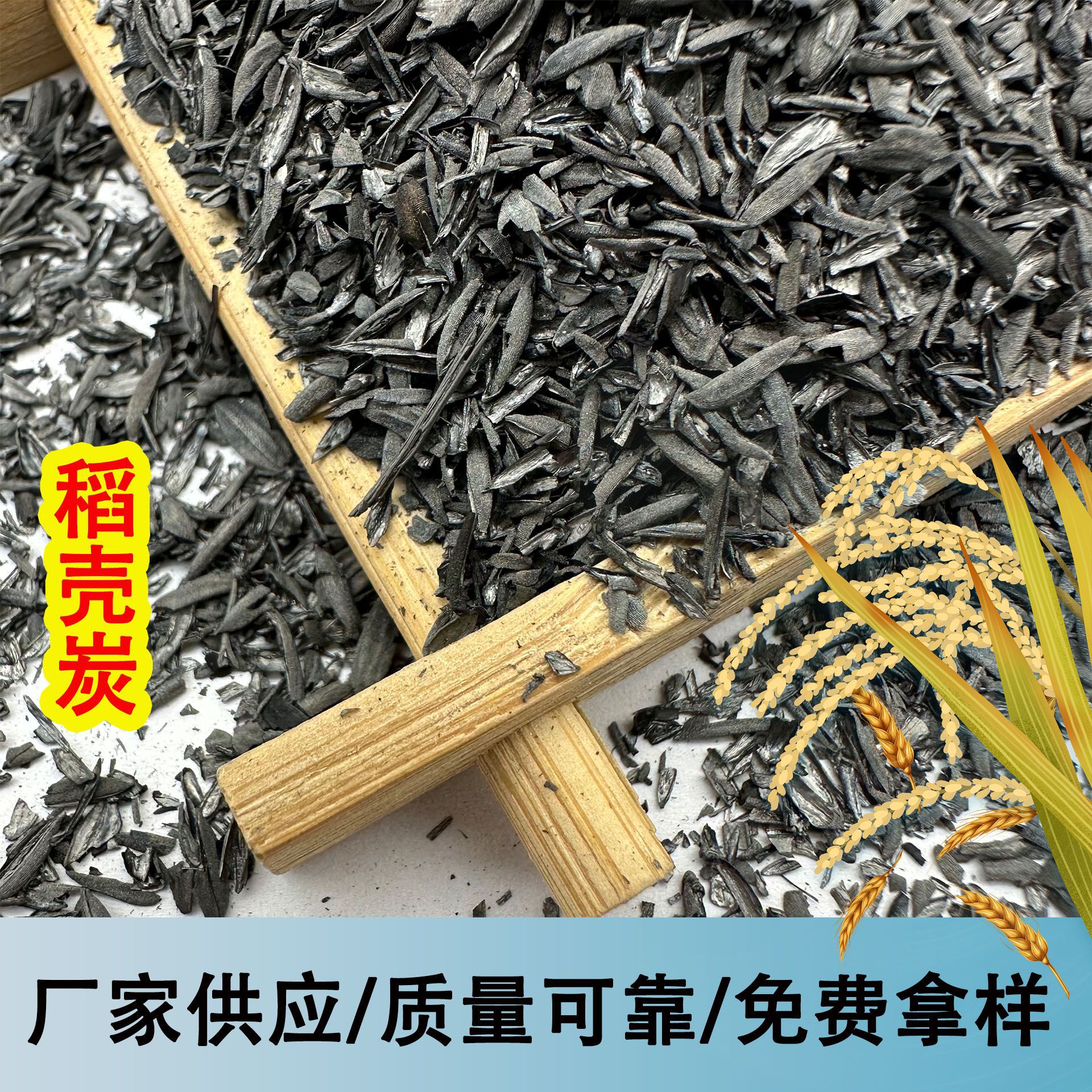 灵寿县东柏矿产品加工厂
