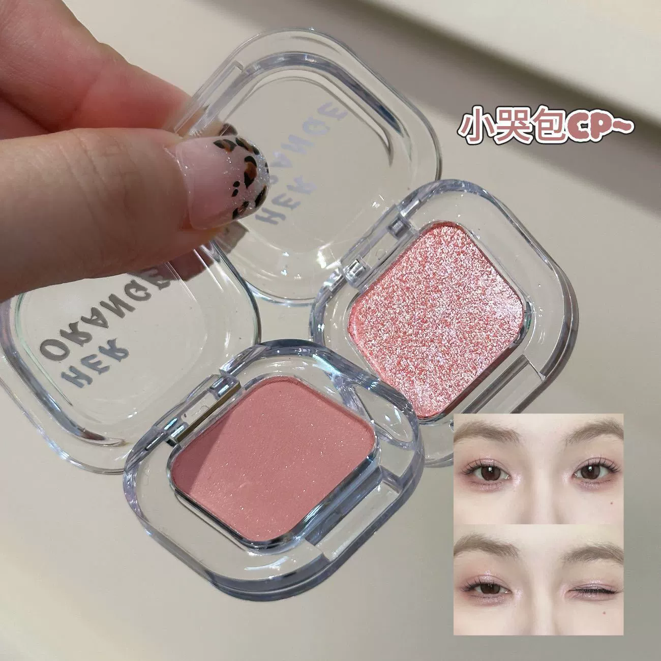 HERORANGE ~ Маленький белый цветок, одноцветные тени для век, перламутровые, тонкие, мерцающие, низкой насыщенности, матовые, контурирующие, шелкопряд, многофункциональная палитра теней для век